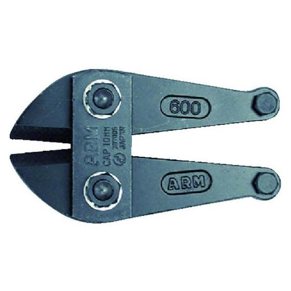 �y�����񂹁zARM �{���g�N���b�p�[�֐n900mm�p HAJ-900 �{���g�N���b�p�[ �n�T�~ �J�b�^�[ ���p�H�� ��Ɨp�i �H��