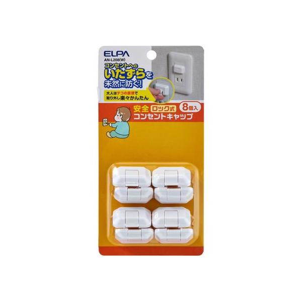 【商品説明】●ロック機能でコンセントへのいたずらを未然に防止●つまみにくい山なり形状で、抜きにくい安心設計●大人はテコの原理で取り外し楽々かんたん●コンセントに馴染む、目立たない色とデザイン【仕様】■素材：ＡＢＳ樹脂■外形寸法（約）：幅３２...