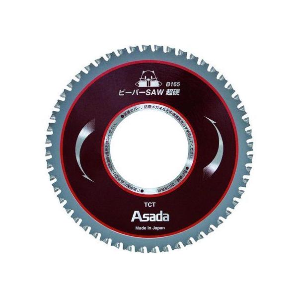 y񂹁zAT_ r[o[SAWdB165 EX7010487 ^ؒf@ dH H Ɨpi H