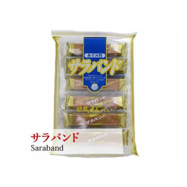 小宮山製菓 デラックスサラバンド 12本入 ビスケット クッキー クラッカー お菓子