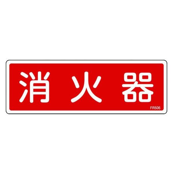 y񂹁zΏ\ hW Ί FR506 80×240mm Gr 066506 SW XebJ[  S 