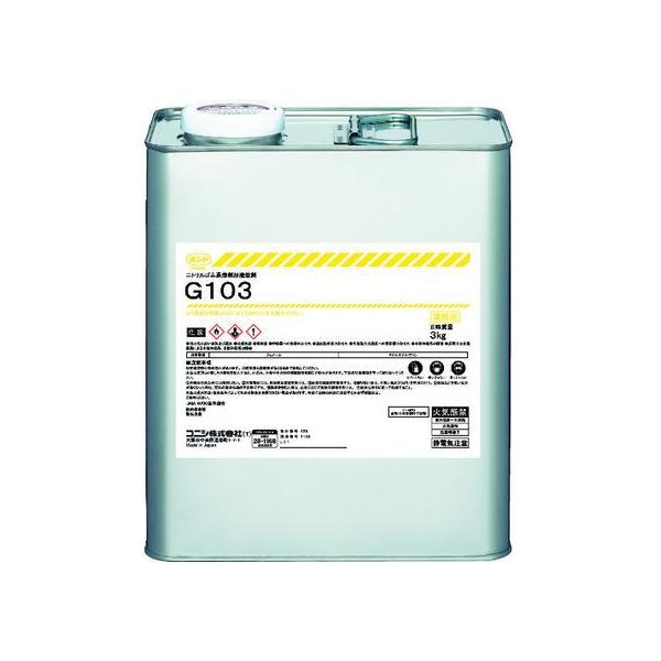 �y�����񂹁z�R�j�V G103 3kg 44257 �ڒ��� ��C�� ���� �ڒ� ��C �n��