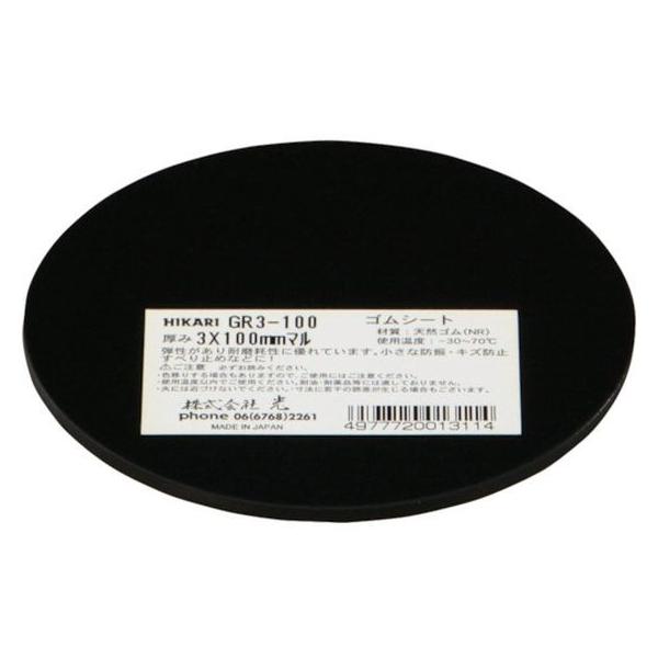 y񂹁z S(VR)3×100mm GR3-100 VRS Sf ˂ {g B f Ɨpi H