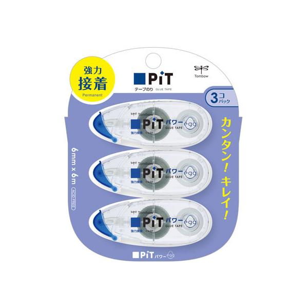 他サイト： トンボ鉛筆 テープのり ピットパワーエッグ 3個 HPA-313の商品画像