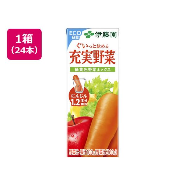 伊藤園 充実野菜 緑黄色野菜ミックス 200ml×24本 紙パック (野菜・果実飲料) 価格比較 - 価格.com 伊藤園 充実野菜 緑黄色野菜ミックス 200ml×24本 紙パック (野菜・果実飲料) 価格比較 - 価格.com