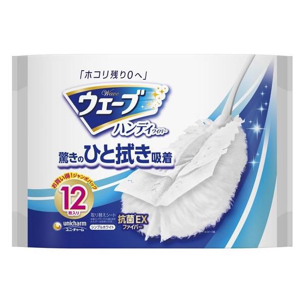 【商品説明】驚きのひと拭き吸着どんなところもサッとひと拭きでキレイにできます。抗菌※ＥＸファイバー搭載抗菌成分配合で、とったホコリの菌の増殖を抑制。ホコリ残り０へ。※抗菌加工部位の表面での菌の増殖のみを抑制。※全ての菌を抑制するものではあり...