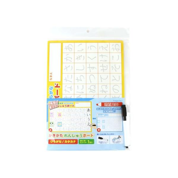【商品説明】●ホワイトボードのように付属のミニマーカーで何度も書いて消せる。●ひらがな文字とカタカナ文字の両面仕様。●何度も書いて消して、楽しく文字の練習ができ、自然と書く力が身につきます。【仕様】●本体サイズ：横２９７ｍｍ縦２１０ｍｍ×厚...