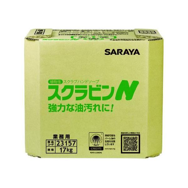 y񂹁zT AXNunh\[v XNrN 17kg pBIB 23157 t̃nh\[vƖp nhPA XLPA