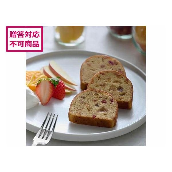 【商品説明】帝国ホテル東京にて長年スイーツ業界を切り開いてきた現代の名工・望月シェフとホシフルーツのコラボで作り上げた特別なお菓子。　７種類のフルーツを洋酒に漬け込み、紅茶の生地でくるんだ、フルーツが詰まったパウンドケーキ。　ひとくち食べ進...