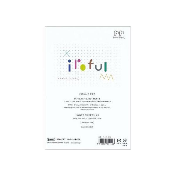 y񂹁zSAKAETP iroful [YV[g 75g 5mmhbg A5 100 py[p[ m[g