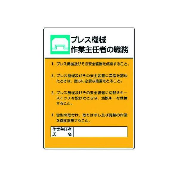 y񂹁zjbg ƎCҐE vX@BƁEGRj{[h SW XebJ[  S 