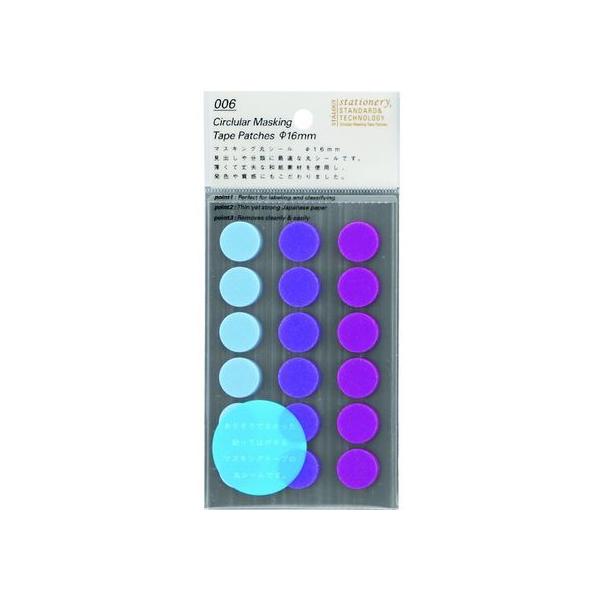 y񂹁zSTALOGY ۃV-16mm Vbty- S2212 J[V[ ӂ CfbNX  m[g