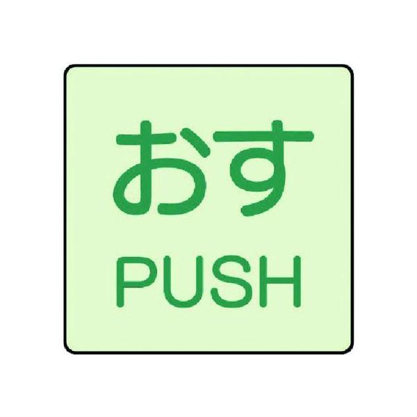 y񂹁zjbg hA\~XebJ[  PUSH 2g 50×50 SW XebJ[  S 