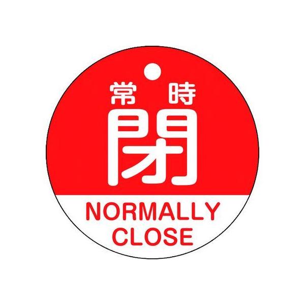 y񂹁zΏ\ ouJD 펞() 15-323A 50mm ʕ\ PET 157141 W Se[v Sی