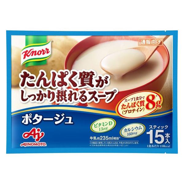 他サイト： 味の素 クノール たんぱく質がしっかり摂れる ポタージュ15本 ポタージュ スープ インスタント レトルト 食品の商品画像