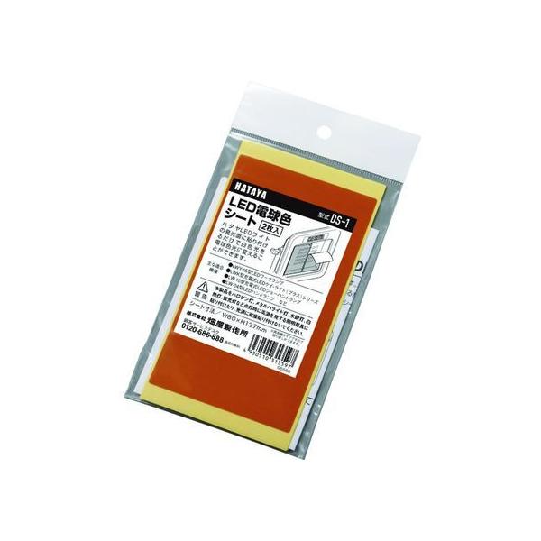 y񂹁zn^ LEDdFV[g DS-1  Ɠ Ɩpi Hpi Ɨpi H