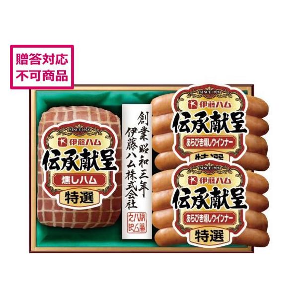 【メーカー直送】伊藤ハム 伝承献呈ギフト IG-30【代引不可】 ハム ソーセージ ベーコン 肉類 加工品 食品 食料品 お取り寄せグルメ 誕プレ