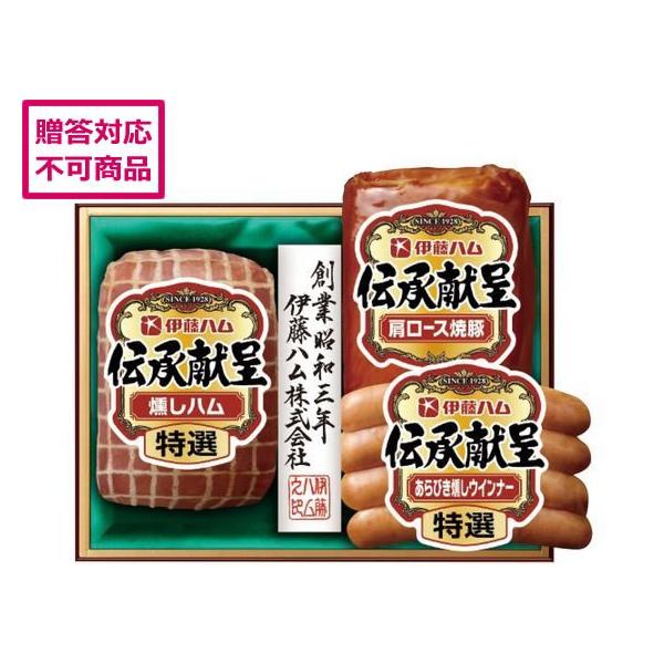 【メーカー直送】伊藤ハム 伝承献呈ギフト IG-35【代引不可】 ハム ソーセージ ベーコン 肉類 加工品 食品 食料品 お取り寄せグルメ 誕プレ