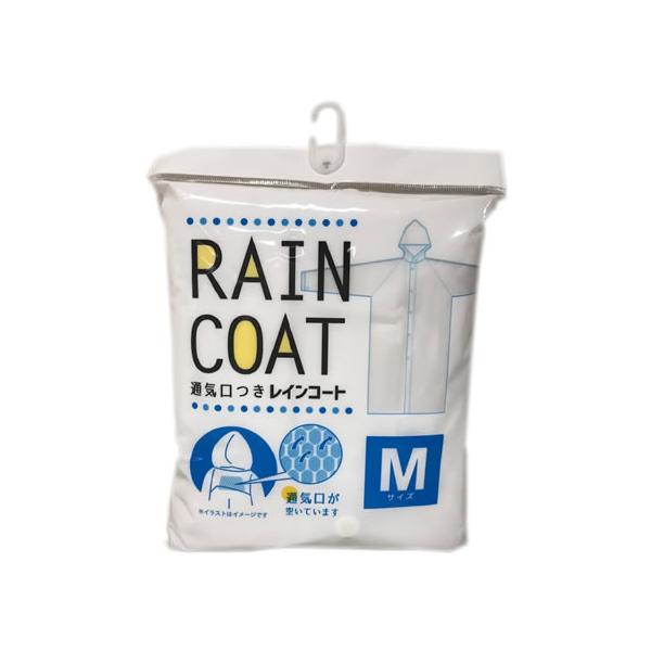 PALTAC レインコート Mサイズ 合羽 レインウエア 雨具 防水関連 日用雑貨