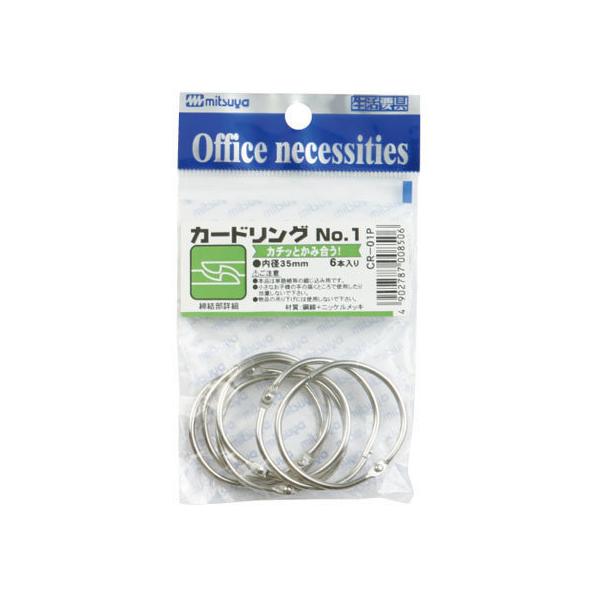 y񂹁z~c J-hO NO.1pbN 6{×20 CR-01P L[ J[hO L[z_[ L[{bNX D