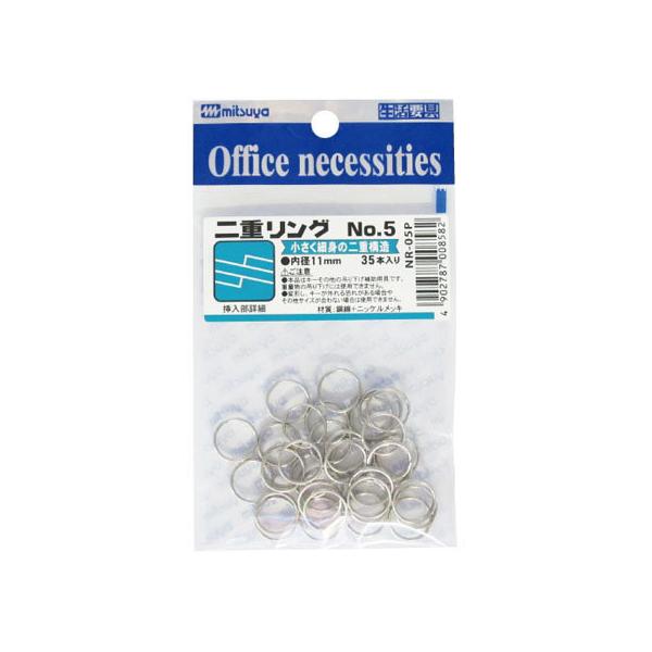 y񂹁z~c dO 11mm 35{×10 NR-05P L[ J[hO L[z_[ L[{bNX D