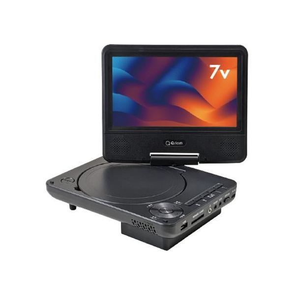 【お取り寄せ】YAMAZEN ポータブルDVDプレーヤー KPD-NC70(B) ＤＶＤプレイヤー ＴＶ レコーダー テレビ オーディオ 家電