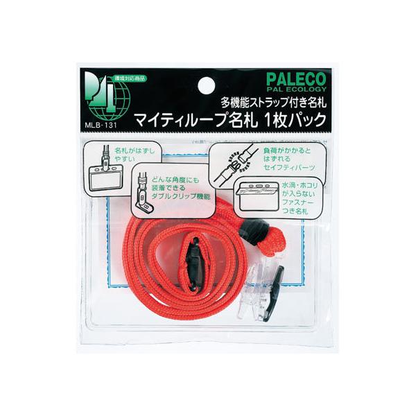 y񂹁zh }CeB[[vD t@Xi[tTCY^  MLB-131R ݂艺\tg^Cv D L[z_[