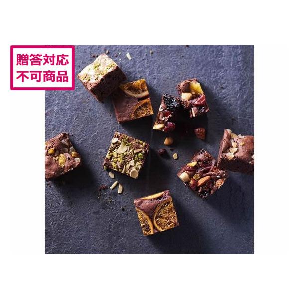 【商品説明】濃厚なチョコレートの生地に、香ばしいナッツや甘酸っぱいフルーツをトッピング。　ピスタチオとアーモンド、ごろっとしたパイナップルやネーブル、たっぷりのドライフルーツとナッツ…。　おいしさをぎゅっと詰め込んだキューブが、お口に小さな...