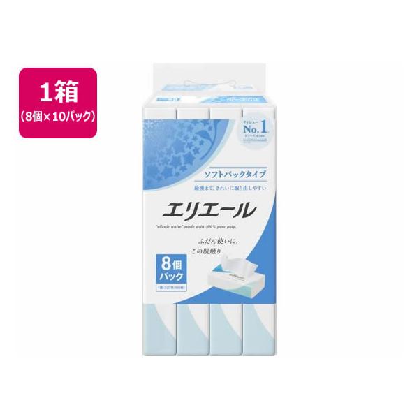 エリエール ソフトパック