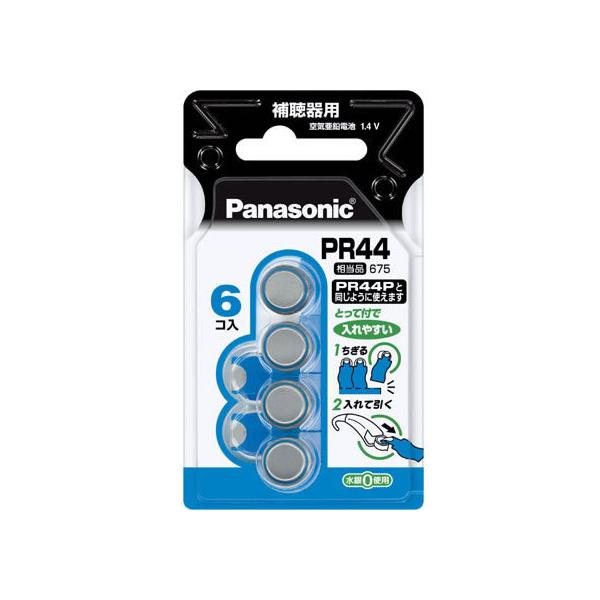 y񂹁zpi\jbN Cdr 6 PR-44 6P {^dr `Edr [dr Ɠd