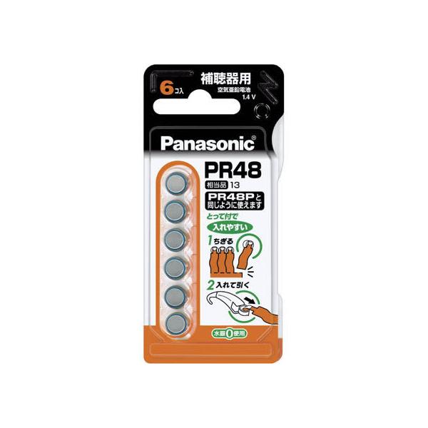 y񂹁zpi\jbN Cdr 6 PR-48 6P {^dr `Edr [dr Ɠd