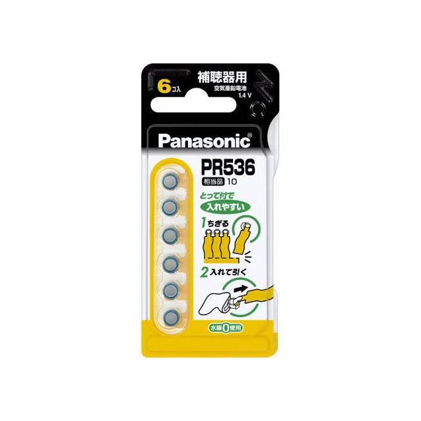 y񂹁zpi\jbN Cdr 6 PR-536 6P {^dr `Edr [dr Ɠd