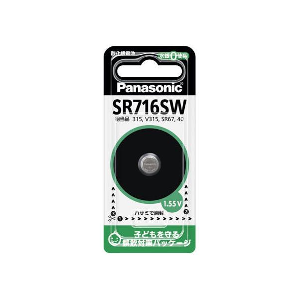 �y�����񂹁z�p�i�\�j�b�N �_����d�r SR-716SW �{�^���d�r ���`�E���d�r �[�d�r �Ɠd