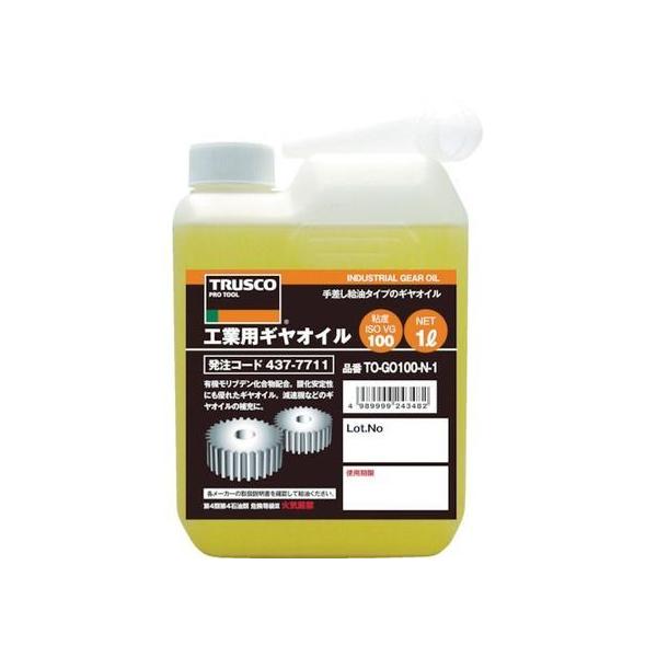 y񂹁zTRUSCO HƗpMIC VG150 1L TO-GO150N-1 HƗp ؍ Xv[ IC O[X  ڒ C n