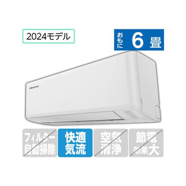 HISENSE ハイセンス 6畳用 冷暖房エアコン Sシリーズ ホワイト HA