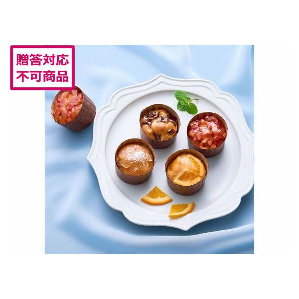 【商品説明】艶っと光るシロップ漬けの果実や、セミドライの果実がジュエリーのようなカップケーキです。　空気をたっぷり含ませて焼きあげた、果実入りのなめらかな生地に煌めく果実たちをトッピングして、果実を味わうカップケーキに仕上げました。【仕様】...