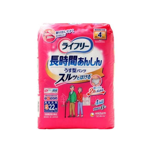 ライフリー 【お取り寄せ】ライフリー 長時間あんしん うす型パンツ 4