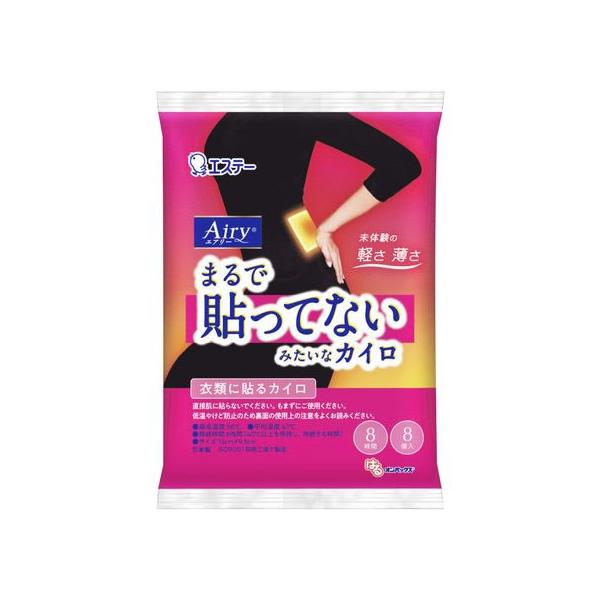 エステー はるオンパックスAiry 8個 カイロ メディカル