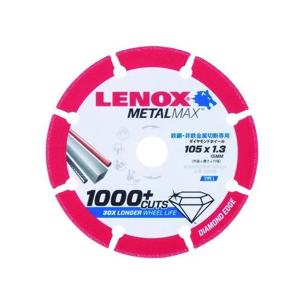 �y�����񂹁zLENOX ���^���}�b�N�X105mm 2004945 �J�b�^�[ �z�C�[�� ���팤���p�i ��Ɨp�i �H��