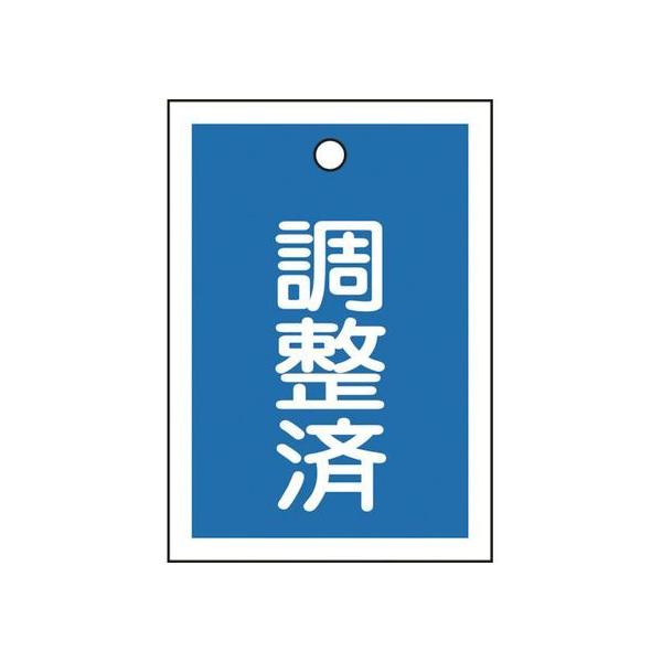 y񂹁zΏ\ ou\D () 15-79B 55×40mm ʕ\ 10g PET 155122 W Se[v Sی