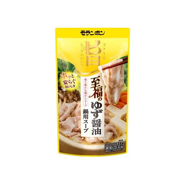 コク旨スープがからむ 至福のゆず醤油鍋用スープ 2枚目