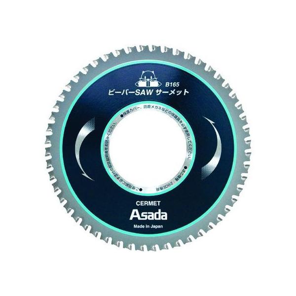 y񂹁zAT_ r[o[SAWT[bgB165 EX7010497 ^ؒf@ dH H Ɨpi H