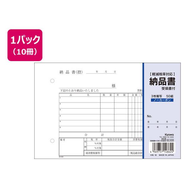 aH 3[i ̏t B6 50g×10 62-839 R [i `[ m[g