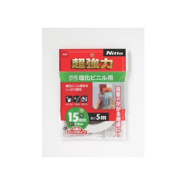 y񂹁zjgY ͗ʃe[vrjp15×5 T4582 ͗ʃe[v ʃe[v Se[v 