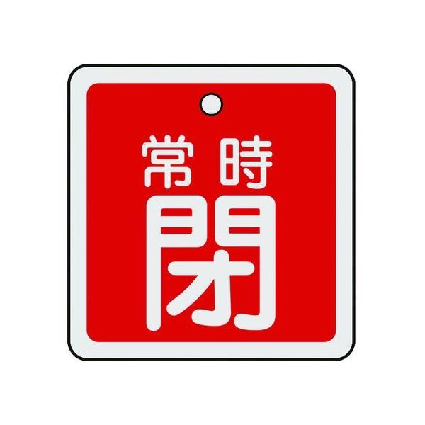 y񂹁zΏ\ ouJD 펞() 50×50mm ʕ\ A~ 159041 W Se[v Sی