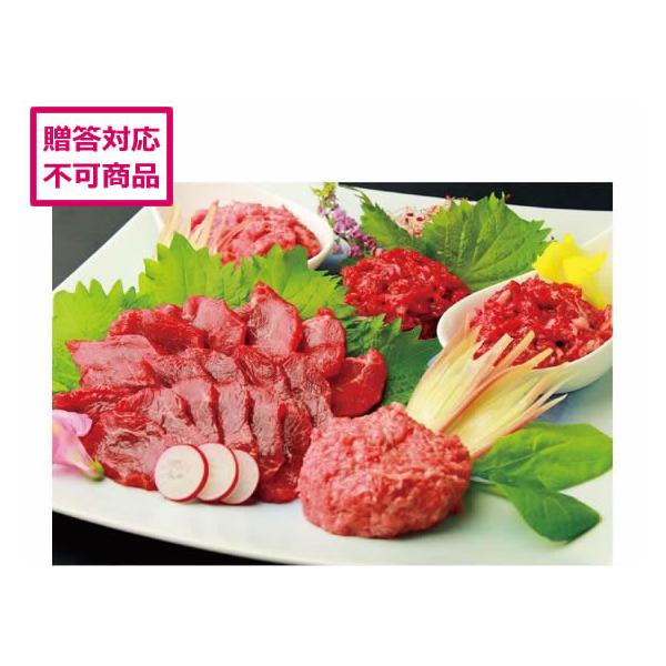 【仕様】●内容量：桜うまトロ個食パック（桜うまトロ６０ｇ・万能ソース１５ｇ）・ユッケ個食パック（馬肉線切り５０ｇ・ユッケのタレ１５ｇ）・赤身スライス個食パック（赤身スライス４０ｇ・タレ５ｍｌ）各２個　●アレルゲン：乳成分・小麦・牛肉・ごま・...