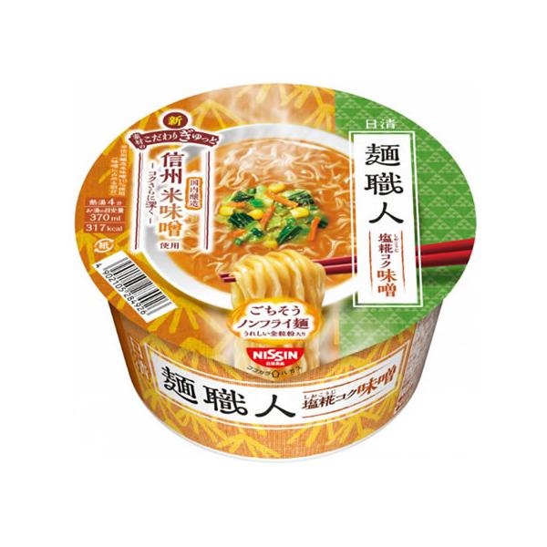 【商品説明】素材のこだわりぎゅっと！信州米味噌を使用し、コク豊かになった味噌スープは、全粒粉入りごちそうノンフライ麺との相性抜群。具材はキャベツ、すりごま、チンゲン菜、コーン、ニンジン、ネギ。【仕様】●注文単位：１個
