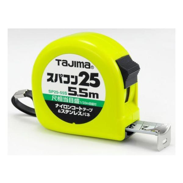 y񂹁z^W} XpR25 5.5m ڑڐt uX^[ SP2555SB RxbNX ʗpi Hpi Ɨpi H