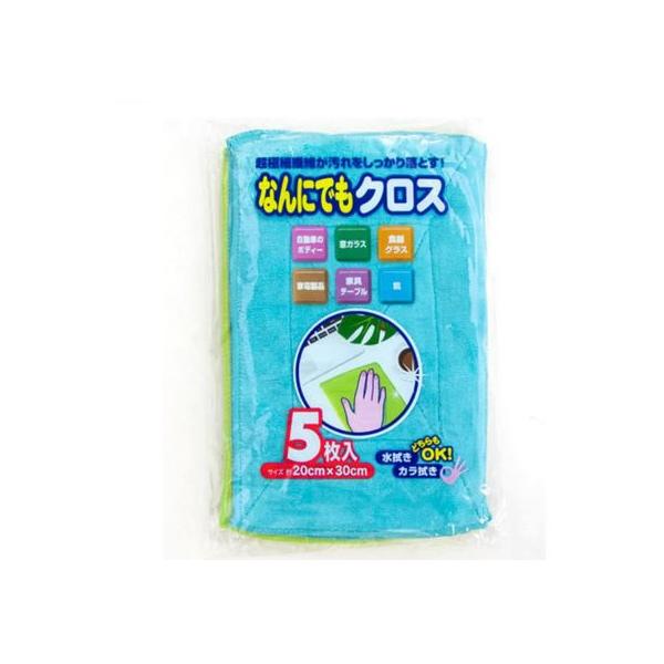 【お取り寄せ】ニッコー なんにでもクロス 5枚入 W-88  カウンタークロス ふきん クリーンナップ キッチン 消耗品 テーブル