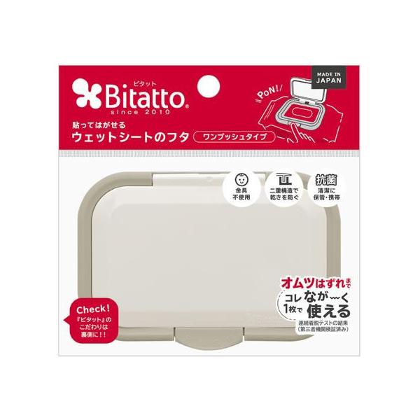 【商品説明】●貼ってはがせるウェットシートのフタ・・・ビタットから待望のワンプッシュタイプが新登場です。　●使いたいときに指１本でポンッと開くので赤ちゃんのおむつ替えや介護シーンでも大活躍。　大人の体拭き用にも対応できるように開口部サイズを...